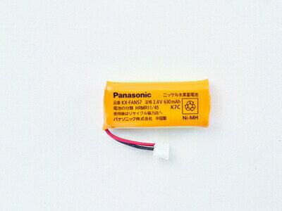KX-FAN57 パナソニック Panasonic 電池パック KX-FAN57【純正品】 KX-FAN57 パナソニック Panasonic 電池パック KX-FAN57【純正品】