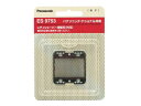 ES9753 パナソニック Panasonic ボディ・フットケア 除毛・脱毛器 ソイエ シェーバーヘッド用外刃【純正品】(2)