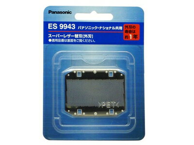 ES9943 ѥʥ˥å Panasonic 󥺥С 󥺥Сؿϡʳϡˡڽʡ