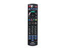 N2QAYB001200 パナソニック Panasonic ポータブルAV プライベート・ビエラ リモコン【純正品】