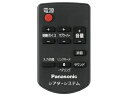 TZT2Q01B570 パナソニック Panasonic ホ