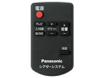 TZT2Q01HTF5 パナソニック Panasonic ホームシアターシステム サウンドセット リモコン【純正品】