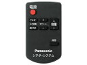 TZT2Q01HTF5 パナソニック Panasonic ホ