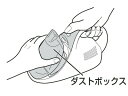 AMV85K-8K0A パナソニック Panasonic ダストボックスU(クリアブルー用) 掃除機 掃除機【純正品】