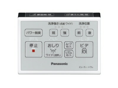 DL137R-E3CS0 pi\jbN Panasonic R ֍ ֍yiz