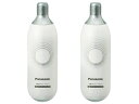 EH-2S41 パナソニック Panasonic 炭酸ガスカートリッジ(2本入) フェイスケア フェイシャルエステ【純正品】