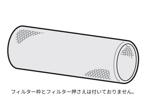 ジアイーノ　除菌フィルター対応本体品番F-JDS70-W【ご注意ください】家電部品は必ずお手持ちの本体品番をお調べいただき、適合機種かどうかご確認の上ご注文をお願いいたします。メーカー名、シリーズ名が同じでも、品番が違う場合、発売年代や仕様が違うため取り付けができません。予めご了承の上、ご確認をおねがいいたします。ご不在時の商品配達のご連絡のため、電話番号はなるべく携帯電話の番号を入力してください。