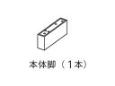 本体脚対応本体品番SC-HTF5-T/SC-HTF5-C/SC-HTF5-M商品詳細商品改良のため、仕様・外観は予告なしに変更することがありますのでご了承ください。※1個入り【ご注意ください】家電部品は必ずお手持ちの本体品番をお調べいただき、適合機種かどうかご確認の上ご注文をお願いいたします。メーカー名、シリーズ名が同じでも、品番が違う場合、発売年代や仕様が違うため取り付けができません。予めご了承の上、ご確認をおねがいいたします。ご不在時の商品配達のご連絡のため、電話番号はなるべく携帯電話の番号を入力してください。