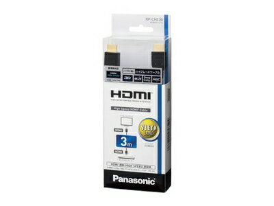 RP-CHE30-K ѥʥ˥å Panasonic HDMI֥ʥϥ졼ɥס3m֥å ֥롦ɴϢ ƥ ...