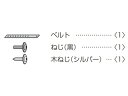 TXFKL01NTUJA パナソニック Panasonic 転倒・落下防止部品 テレビ 液晶テレビ 【純正品】