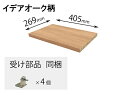 QFR1P04AMKEV パナソニック Panasonic 追加棚 EV柄(幅405mm×奥行269mm×高さ25mm)【純正品】