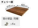QFR1P04CMKCY パナソニック Panasonic 追加棚 CY柄 (幅405mm×奥行419mm×高さ25mm)【純正品】
