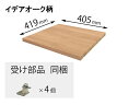 QFR1P04CMKEV パナソニック Panasonic 追加棚 EV柄(幅405mm×奥行419mm×高さ25mm)【純正品】