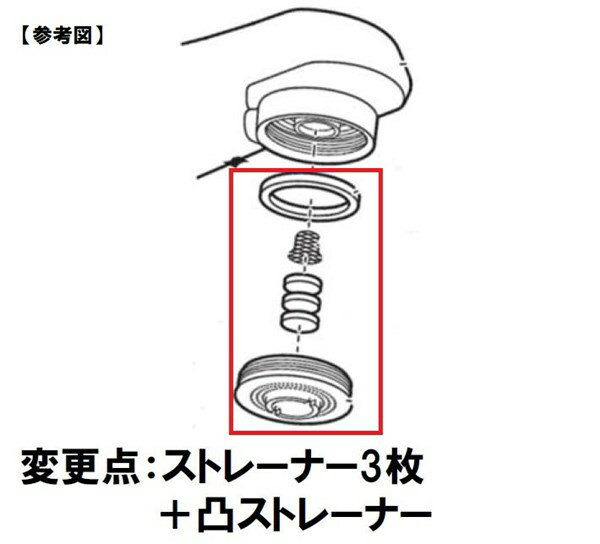 楽天おしゃれリフォーム通販　せしゅるSELX419FCAAK パナソニック Panasonic シャワー先端部一式サラサラワイド スゴピカタイプ【純正品】