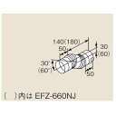リンナイ φ60KP部材【EFZ-660NJ】φ60 KP Zエルボ(21-9009)【EFZ660NJ】 給湯器【純正品】