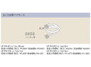 リンナイ おいだき用ペアホース配管専用オプション【UF-PH-300】おいだき用ペアホース(21-7356)【UFPH300】 給湯器【純正品】