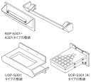 【UOP-S301（A）】 Rinnai[リンナイ] 排気カバー ガス給湯器 オプション コードNo.：24-8833【純正品】