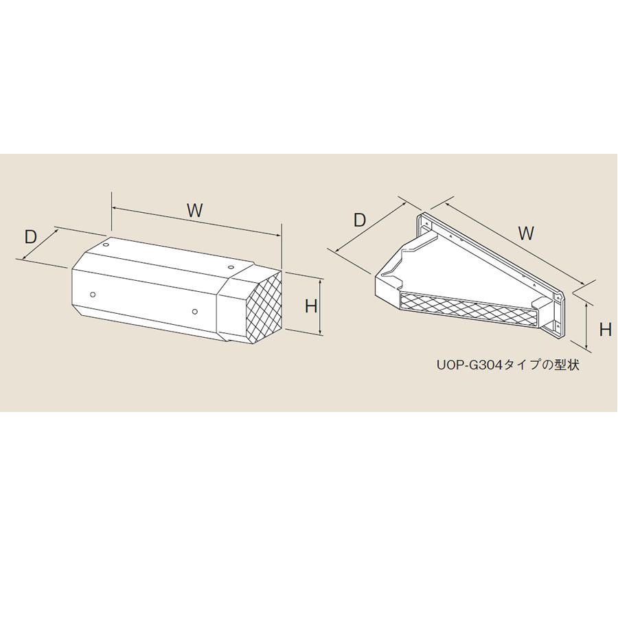 リンナイ 側方排気アダプタ【UOP-L305】（24-8834）【UOPL305】 給湯器【純正品】