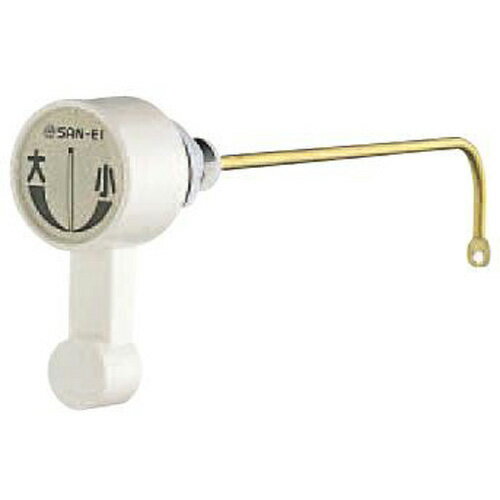 三栄水栓 トイレ用品・ボールタップ ロータンク部品 PCロータンクレバー 【PH84-12XL】 [SANEI] 水栓 ..