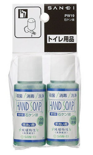 三栄水栓 洗面所用品 ソープディスペンサー 石ケン液 【PW19】 [SANEI] 水栓【純正品】