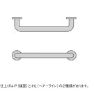 トイレ用品・浴室用品 ステンレスパイプ手摺り ニギリバー 【W91-34X1000】【手すり 介護用】【三栄水栓・SANEI】【純正品】 施主支給