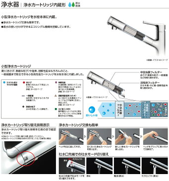 TOTO　キッチン用水栓金具　【TKS05308Z】　GGシリーズ　浄水器兼用混合水栓(ハンドシャワータイプ・吐水切り替えタイプ)　台付シングル混合水栓　ハンドシャワータイプ　寒冷地対応　TOTO[トートー]