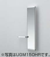 TOTO トイレ アクセサリー 【UGM150HL】 タオル掛け付化粧鏡 レストルームドレッサー セレクトシリーズ・スリムタイプC用 TOTO[トートー]【純正品】 施主支給