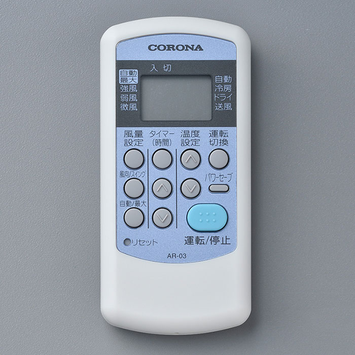 【993119870002】コロナ 部品 ワイヤレスリモコン ルームエアコン 部品【純正品】 コロナ ルームエアコン 部品