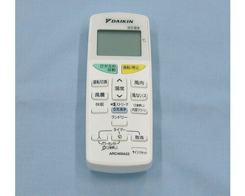 【ゆうパケット】 ダイキン DAIKIN 別売品【2167769/ARC469A26】ワイヤレスリモコン