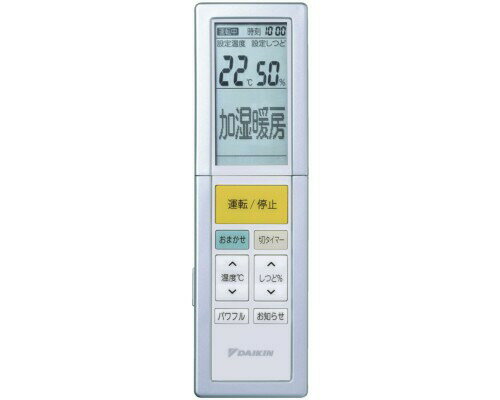 【ゆうパケット】 ダイキン DAIKIN 別売品【2209012/ARC456A37】ワイヤレスリモコン