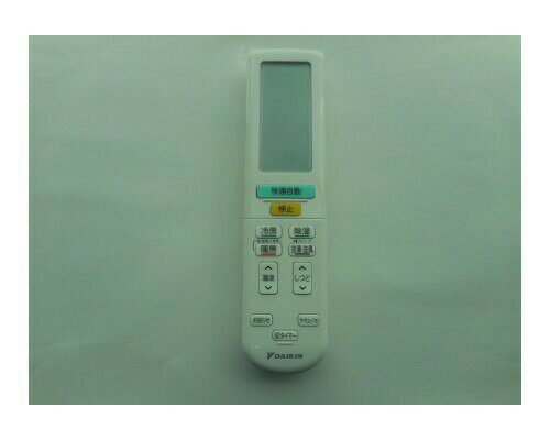 【ゆうパケット】 ダイキン DAIKIN 別売品【2348683/ARC472A57】ワイヤレスリモコン