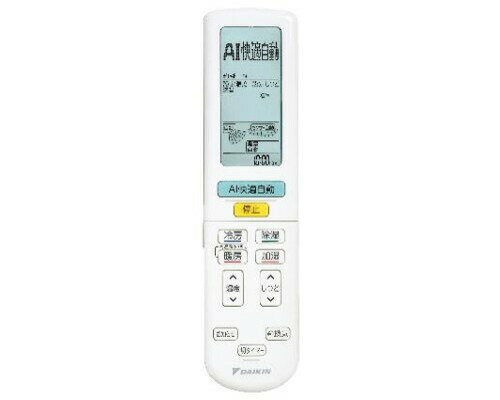 【ゆうパケット】 ダイキン DAIKIN 別売品 【2531953/ARC472A93】 ワイヤレスリモコン