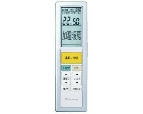 【ゆうパケット】 ダイキン DAIKIN 別売品 【2534530/ARC456A39】 ワイヤレスリモコン