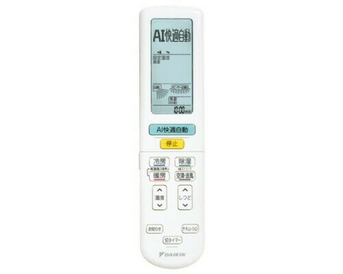 【ゆうパケット】 ダイキン DAIKIN 別売品 【2539812/ARC472A111】 ワイヤレスリモコン