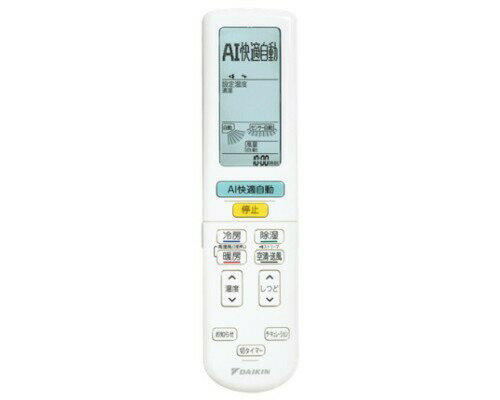 【ゆうパケット】 ダイキン DAIKIN 別売品 【2539813/ARC472A112】 ワイヤレスリモコン 【ゆうパケット】 ダイキン DAIKIN 別売品 【2539813/ARC472A112】 ワイヤレスリモコン