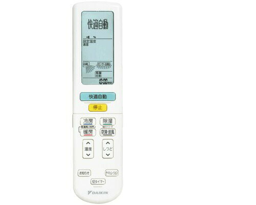 【ゆうパケット】 ダイキン DAIKIN 別売品【2559870】ワイヤレスリモコン