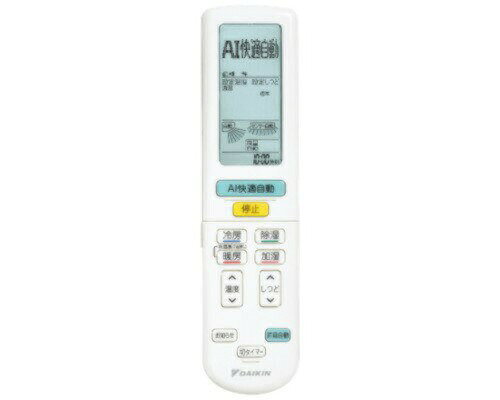 ダイキン DAIKIN 別売品【2559892/ARC472A126】 ワイヤレスリモコン