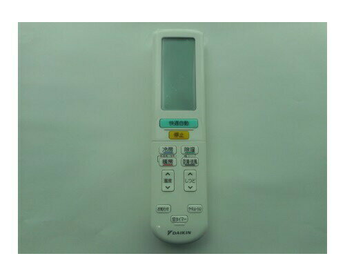 【ゆうパケット】 ダイキン DAIKIN 別売品【2559993/ARC472A46】ワイヤレスリモコン