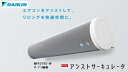 ダイキン工業 DAIKIN アシストサーキュレータ MPF07VS-W|詳細画像