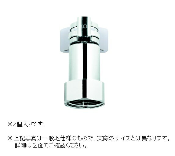 GROHE グローエ パーツ【JPK55000】接続アダプター 1/2”(クイックジョイント式 耐圧フレキ用) 寒冷地仕様 メーカー直送 代引不可 【純正品】