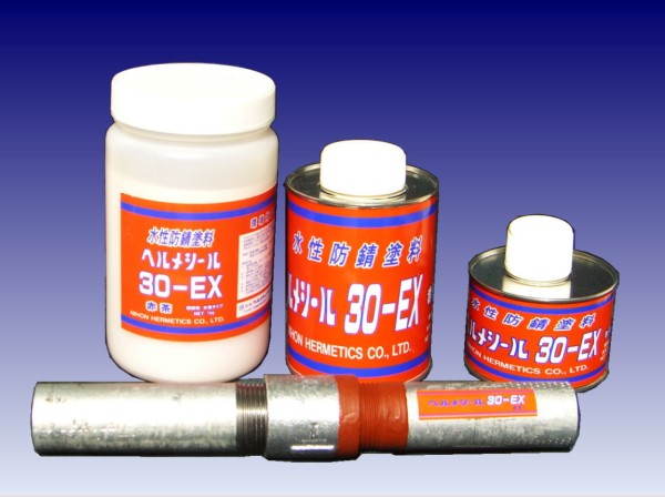 【30-EX（赤茶） 250gハケ】 ヘルメチックス 防蝕剤 ヘルメシール30EXは、溶剤を100％カットした環境対応型の有害物質を一切含まない、安全で環境にやさしい水性防錆塗料です。容量： 250gハケ付色：赤茶ご不在時の商品配達のご連絡のため、電話番号はなるべく携帯電話の番号を入力してください。