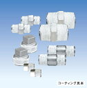 【PC-9290(白色) 250gハケ付】 ヘルメチックス 配管用 ヘルメシール 一般配管用