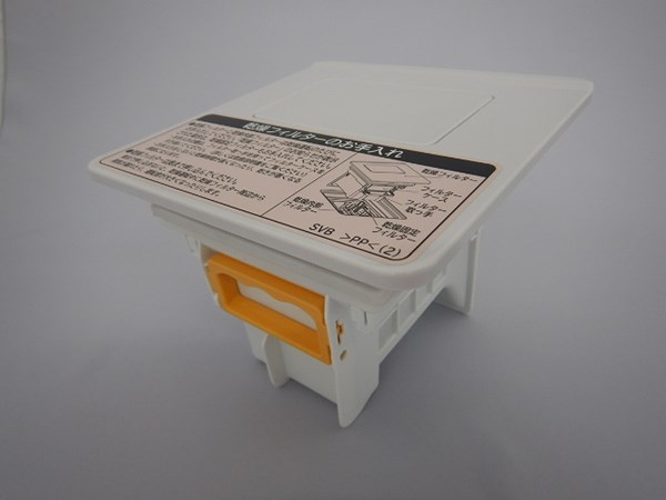 日立パーツショップ HITACHI【BD-SX110CL-001】 カンソウフィルターブクミ（N） ビッグドラム 部品 ビ..