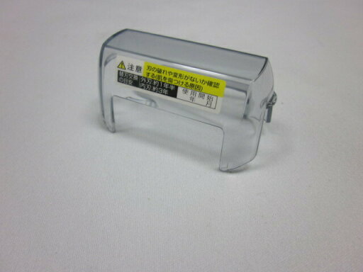 日立パーツショップ HITACHI【RM-T348-001】 シェーバー用 キヤツプ 日立パーツショップ HITACHI【RM-T348-001】 シェーバー用 キヤツプ