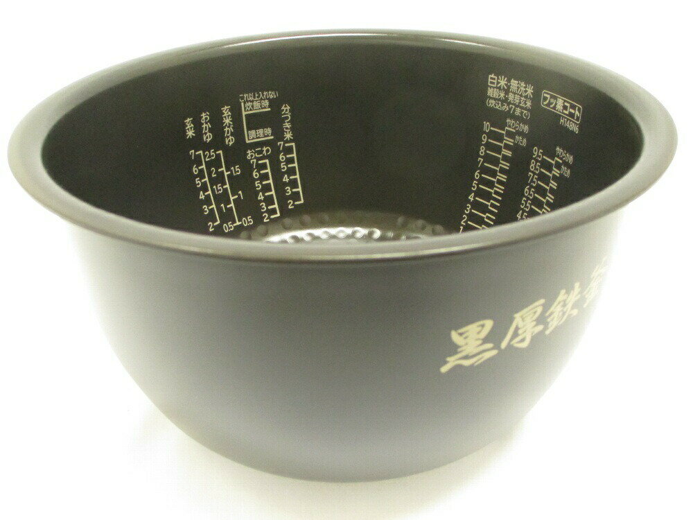 日立 【RZ-WG18M-006】 カマ(ウチガマ) 炊飯器 部品 修理部品 パーツ