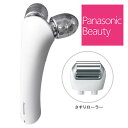 【ラッピング無料】【あす楽】パナソニック ローラー式美容器【...