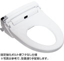 【車いす移乗用・シャワートイレ・強化ボルト付き】【CW-KA21QB-CK】 INAX・LIXIL シャワートイレ KAシリーズ 大型共用便座 (固定強化ボルト...