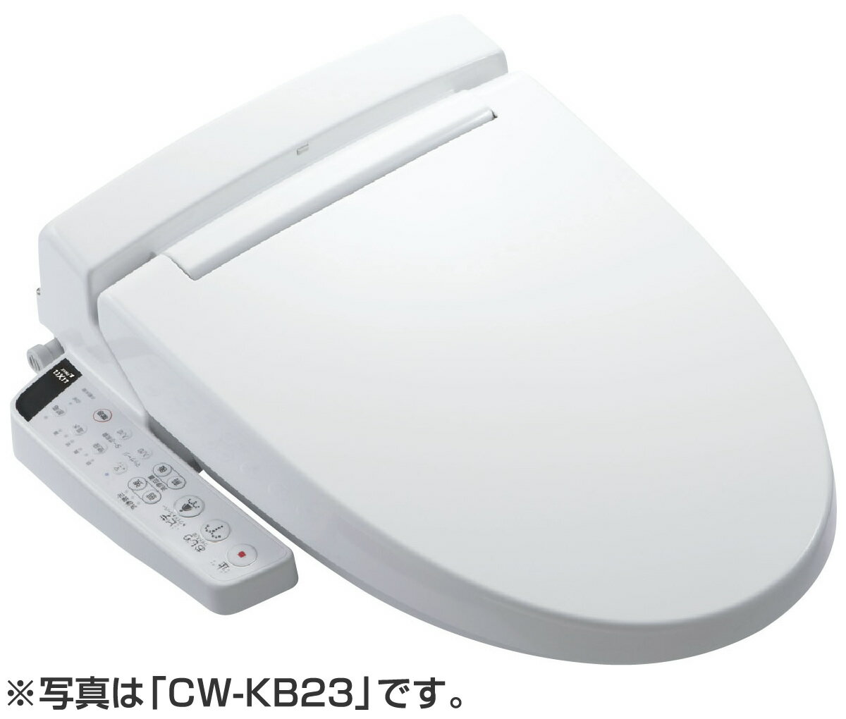 【CW-KB23QB】 INAX・LIXIL シャワートイレ KBシリーズ 大型共用便座 KB23 便器洗浄操作：フルオート・リモコン式／平付・隅付タンク式便器用 【CWKB23QB】 イナックス・リクシル 温水洗浄便座【純正品】