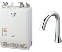 INAX・LIXIL 電気温水器【EHMN-CA3SB1-210C】 3L ゆプラス 自動水栓一体型壁掛 適温出湯タイプ 自動水栓：グースネックタイプ [イナックス・リクシル]【純正品】