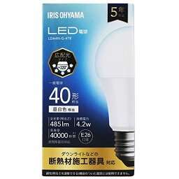 アイリスオーヤマ IRIS OHYAMA 【LDA4N-G-4T8】 LED電球 E26 広配光 40W 昼白色